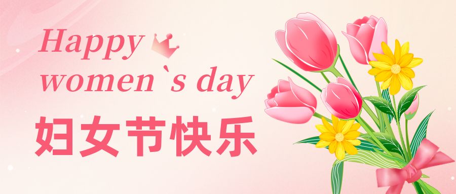 云南三八妇女节 致敬“她力量”